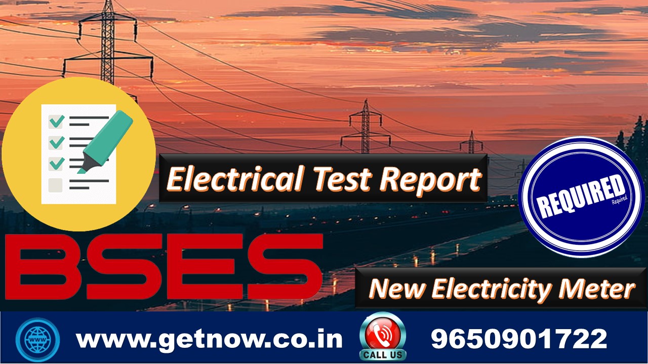 test report for new electricity connection