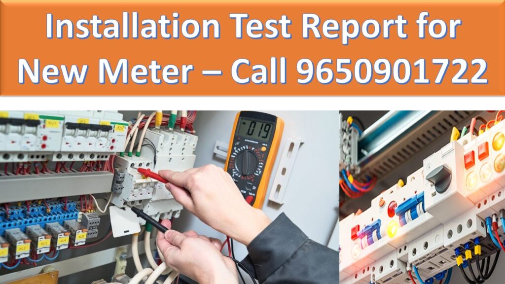 installation test report