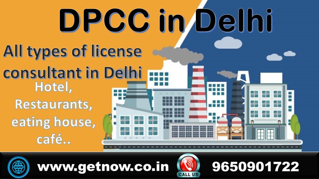 How to get DPCC consent in Delhi